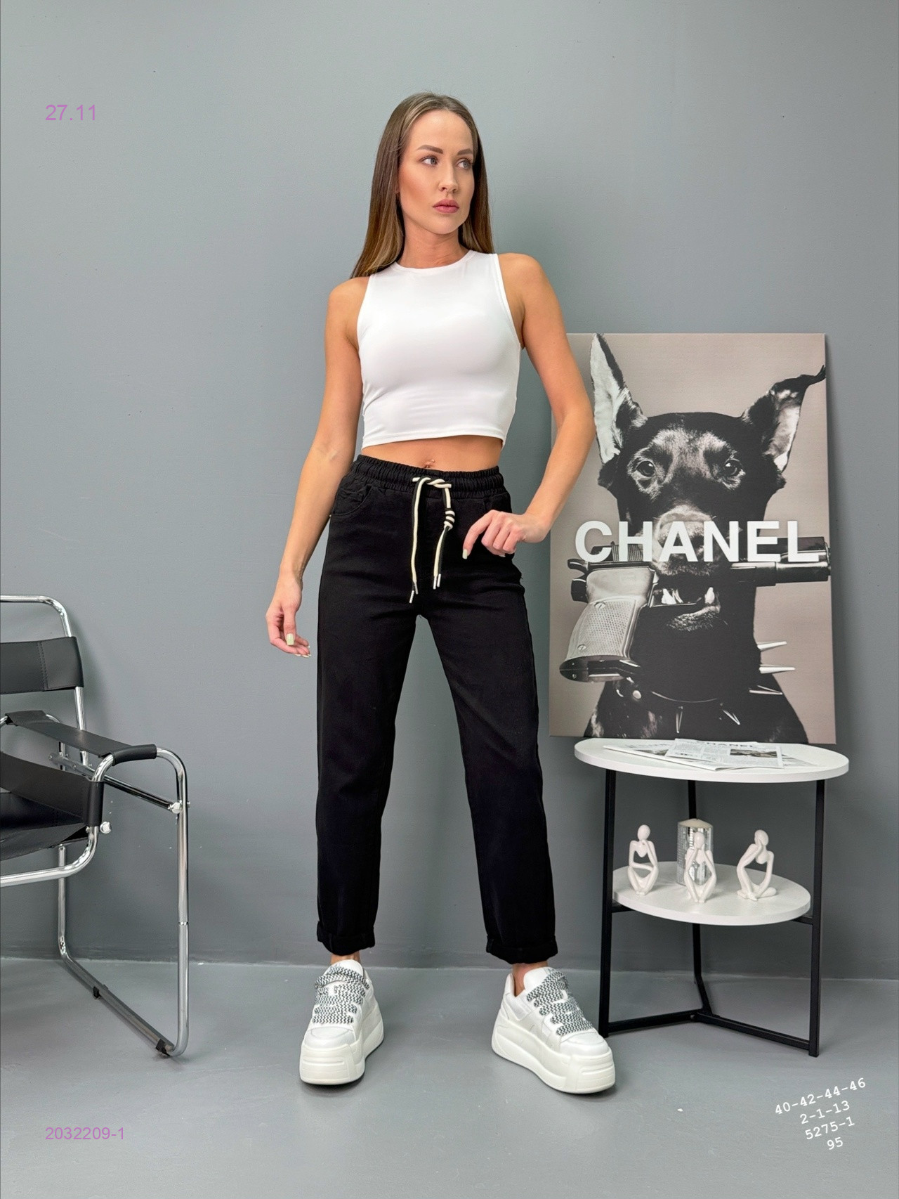 Джинсы 2032209-1