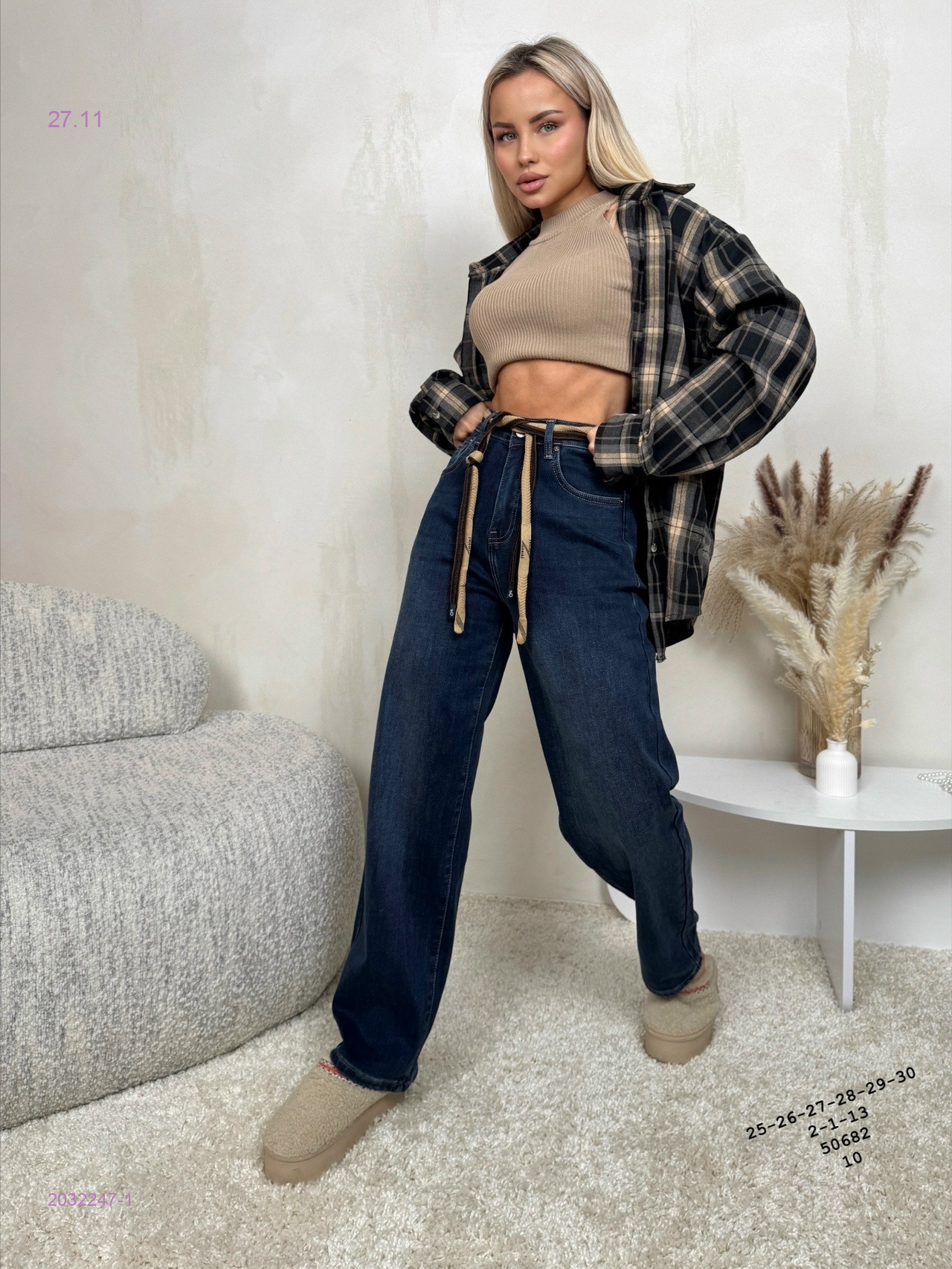 Джинсы бронь 2032247-1