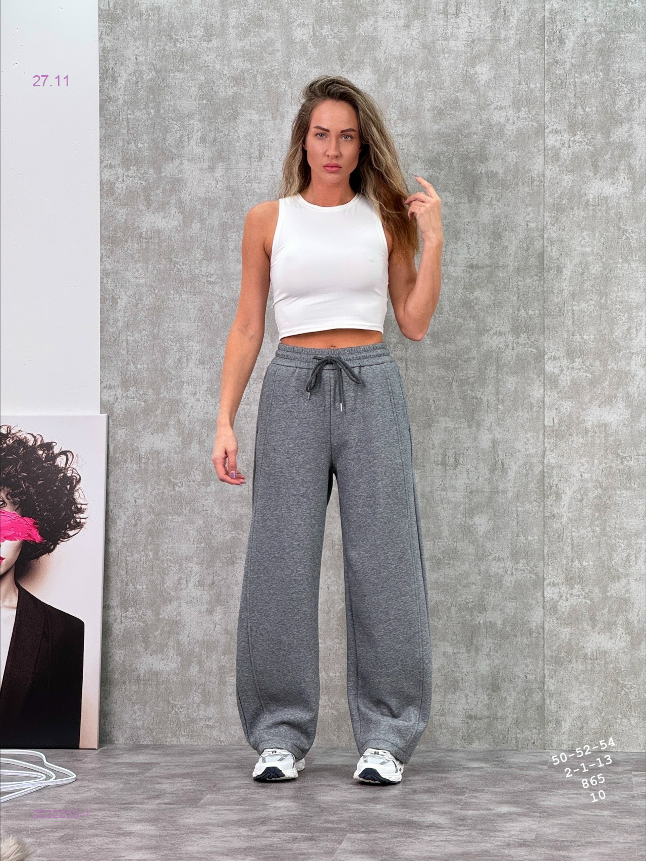 Брюки на меху бронь 2032253-1