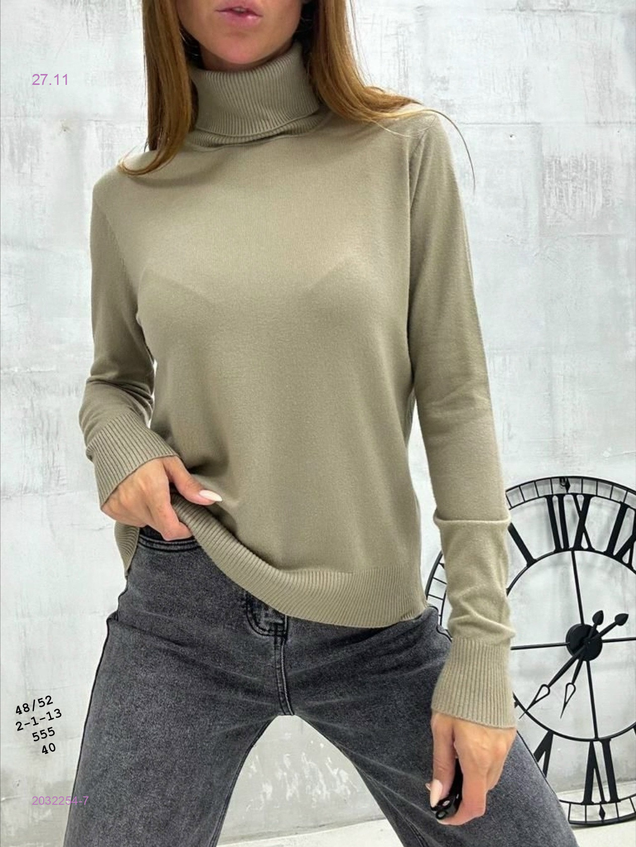 Водолазка 2032254-7