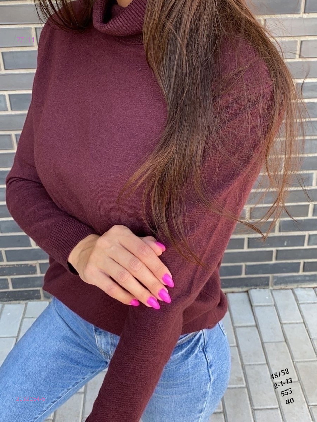 Водолазка 2032254-5