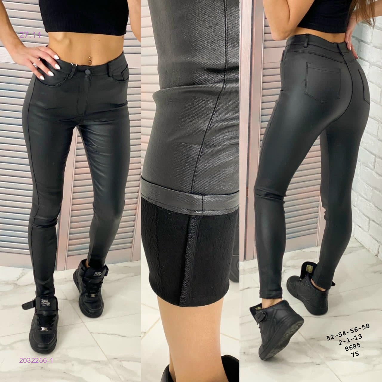 Штаны с пропиткой 2032256-1