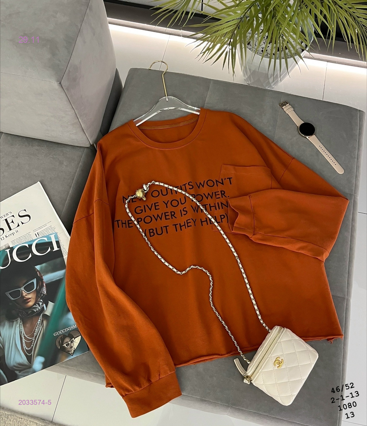 Свитшот бронь 2033574-5