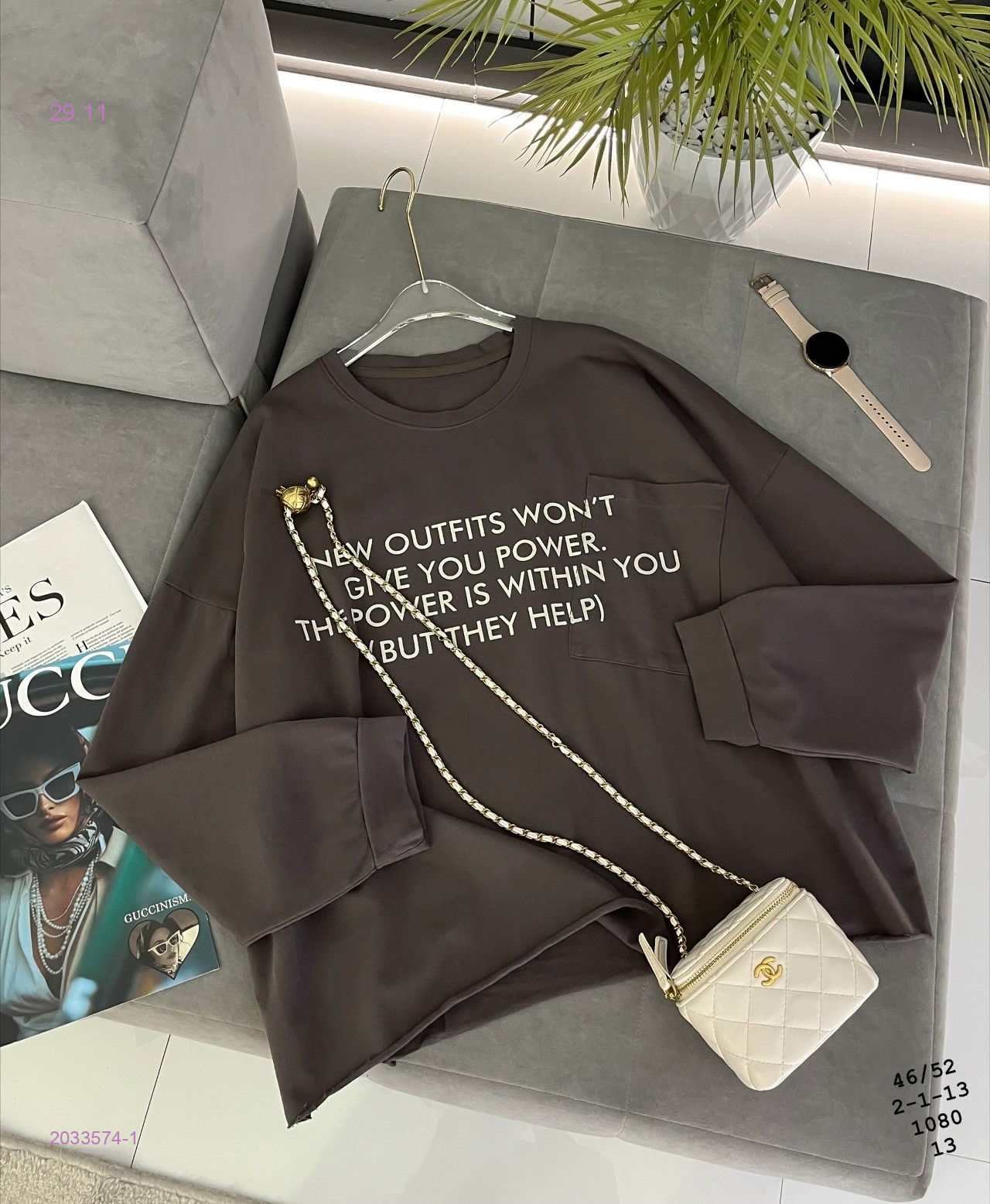 Свитшот бронь 2033574-1