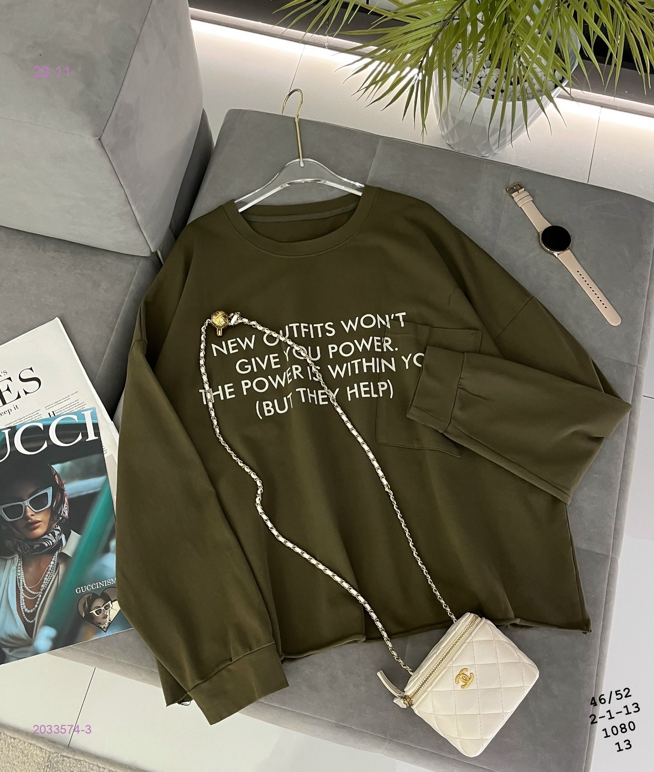 Свитшот бронь 2033574-3