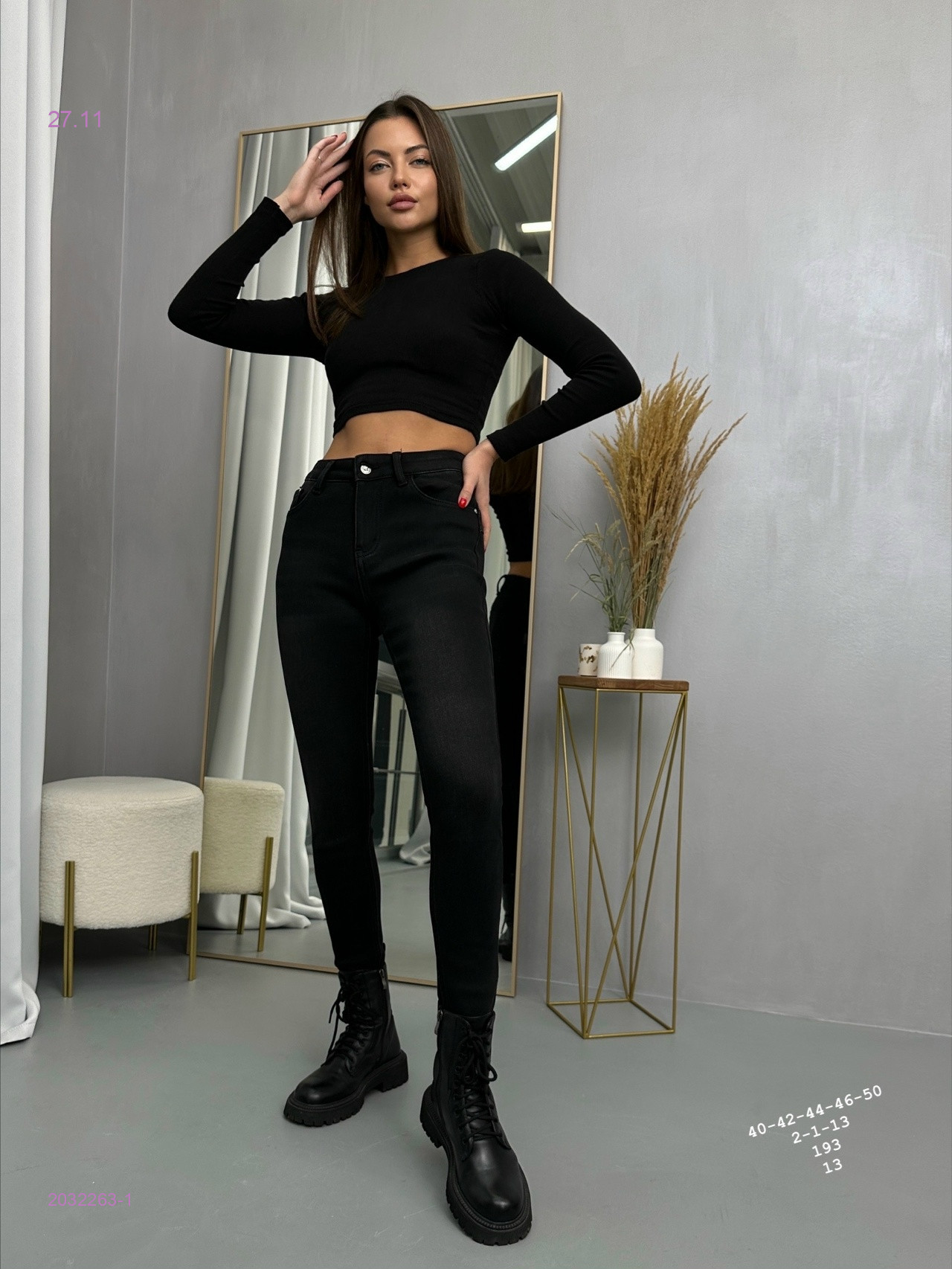 Джинсы на меху бронь 2032263-1