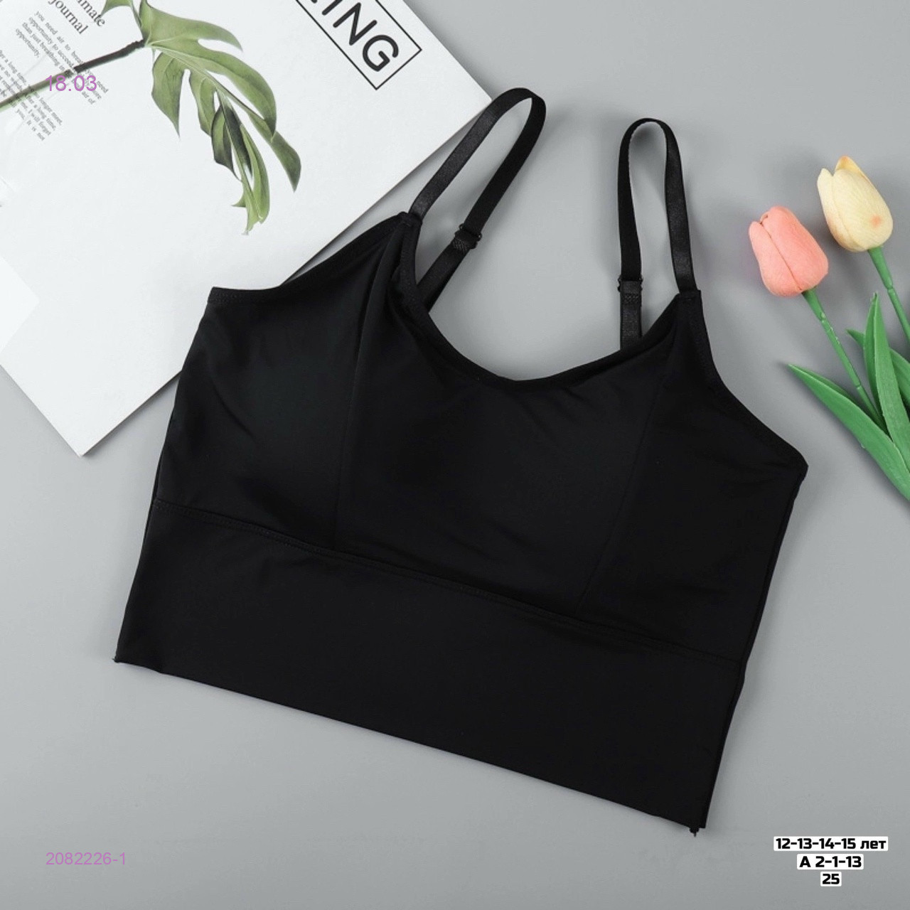 Топик 2082226-1