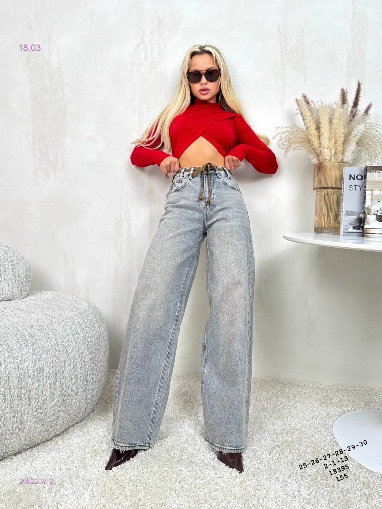 Джинсы бронь 2082237-2