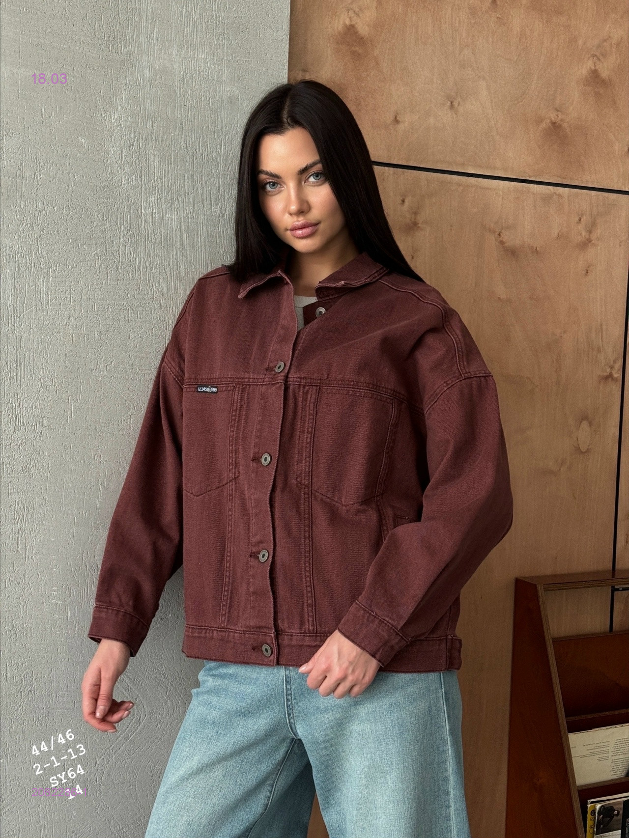 Джинсовая куртка бронь 2082286-1