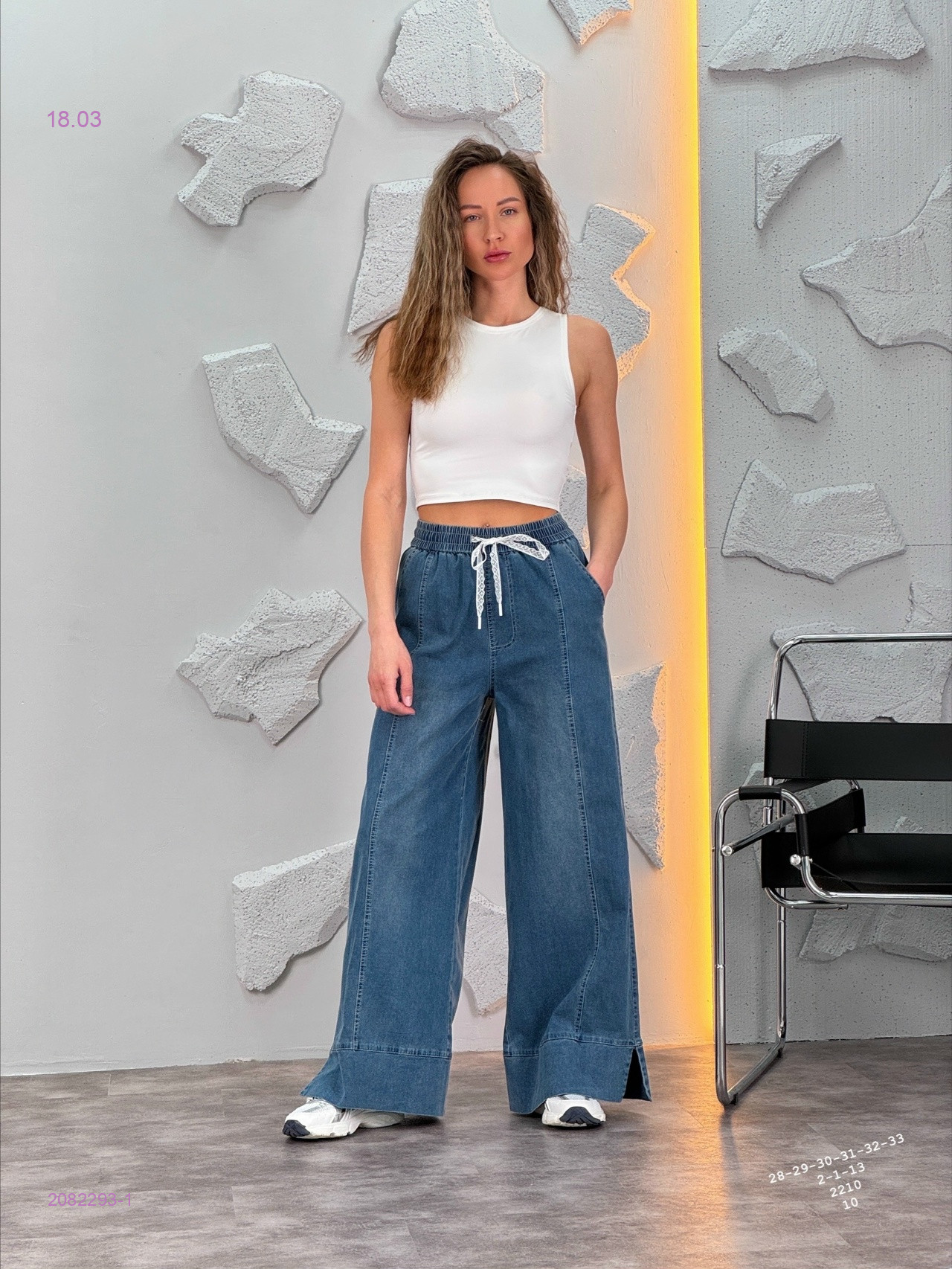 Брюки бронь 2082293-1