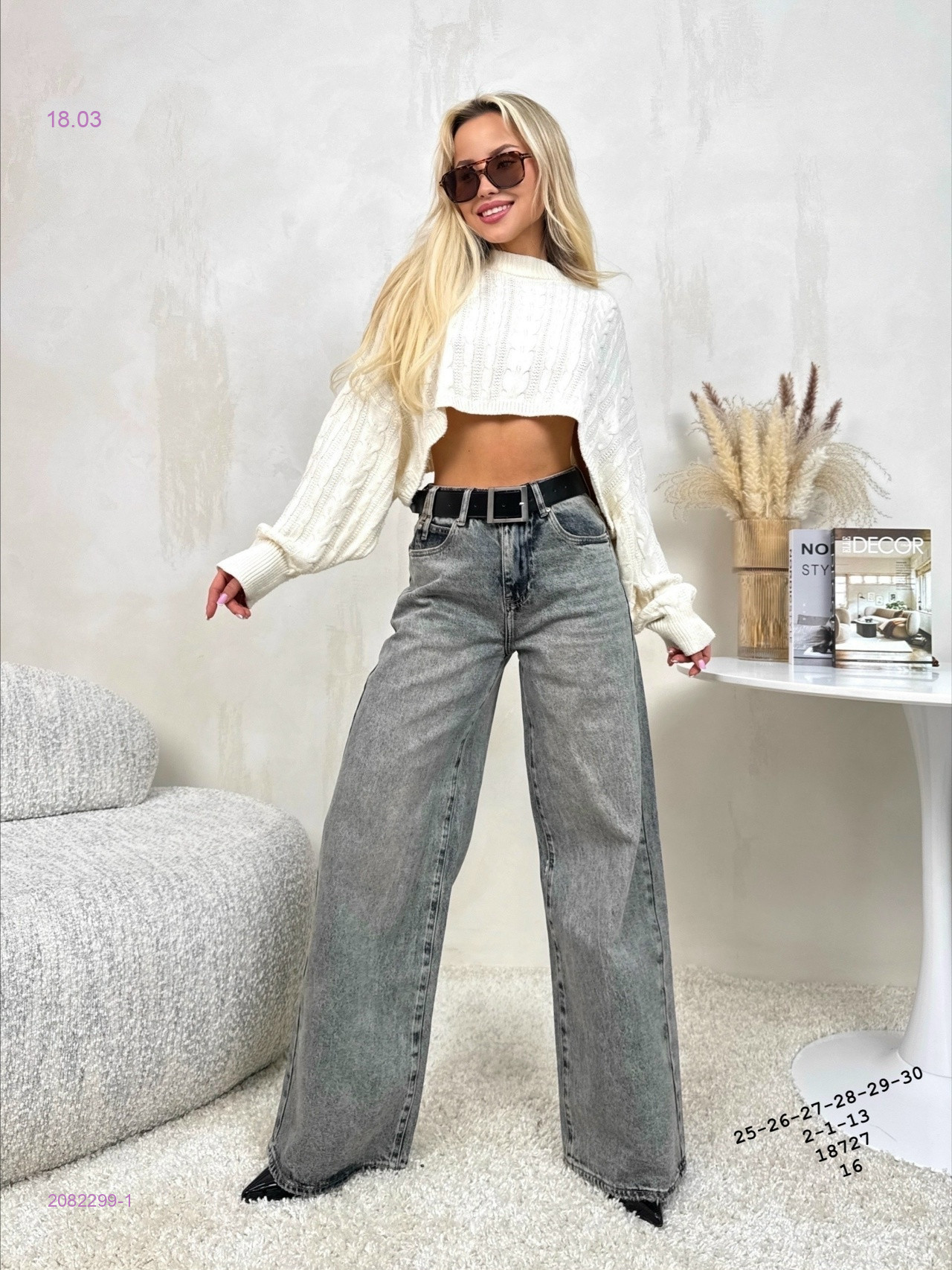 Джинсы бронь 2082299-1