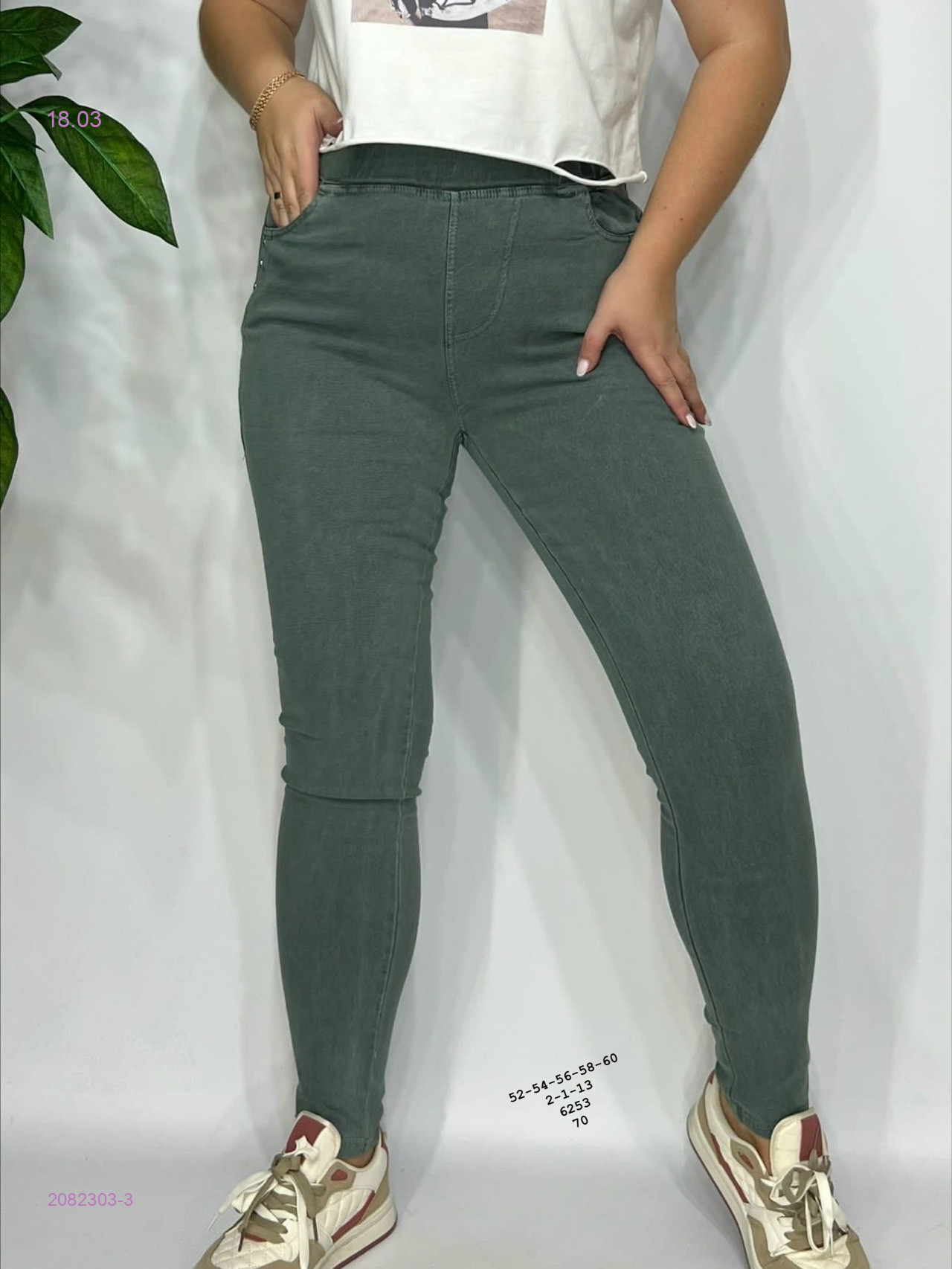 Джеггинсы 2082303-3