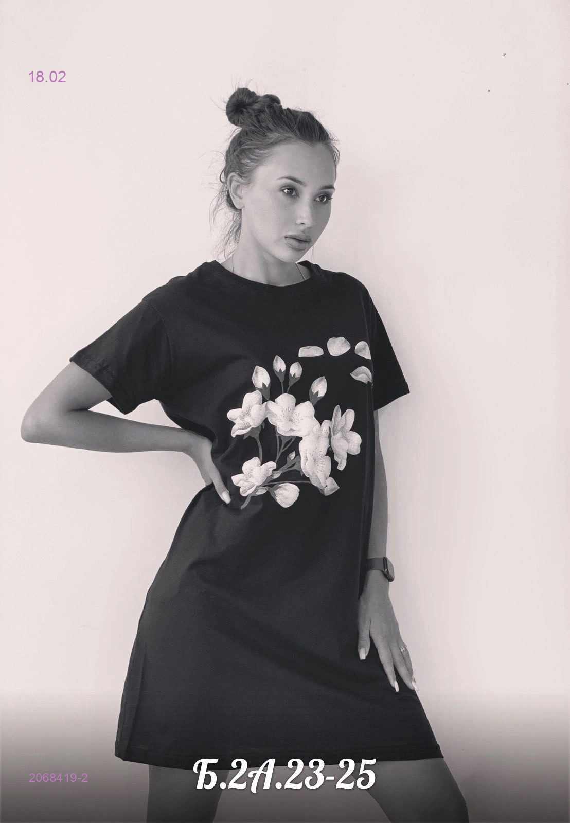 Платье 2068419-2