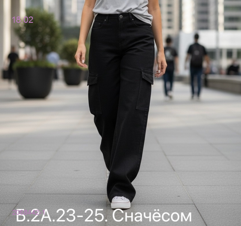 Джинсы 2068442-1