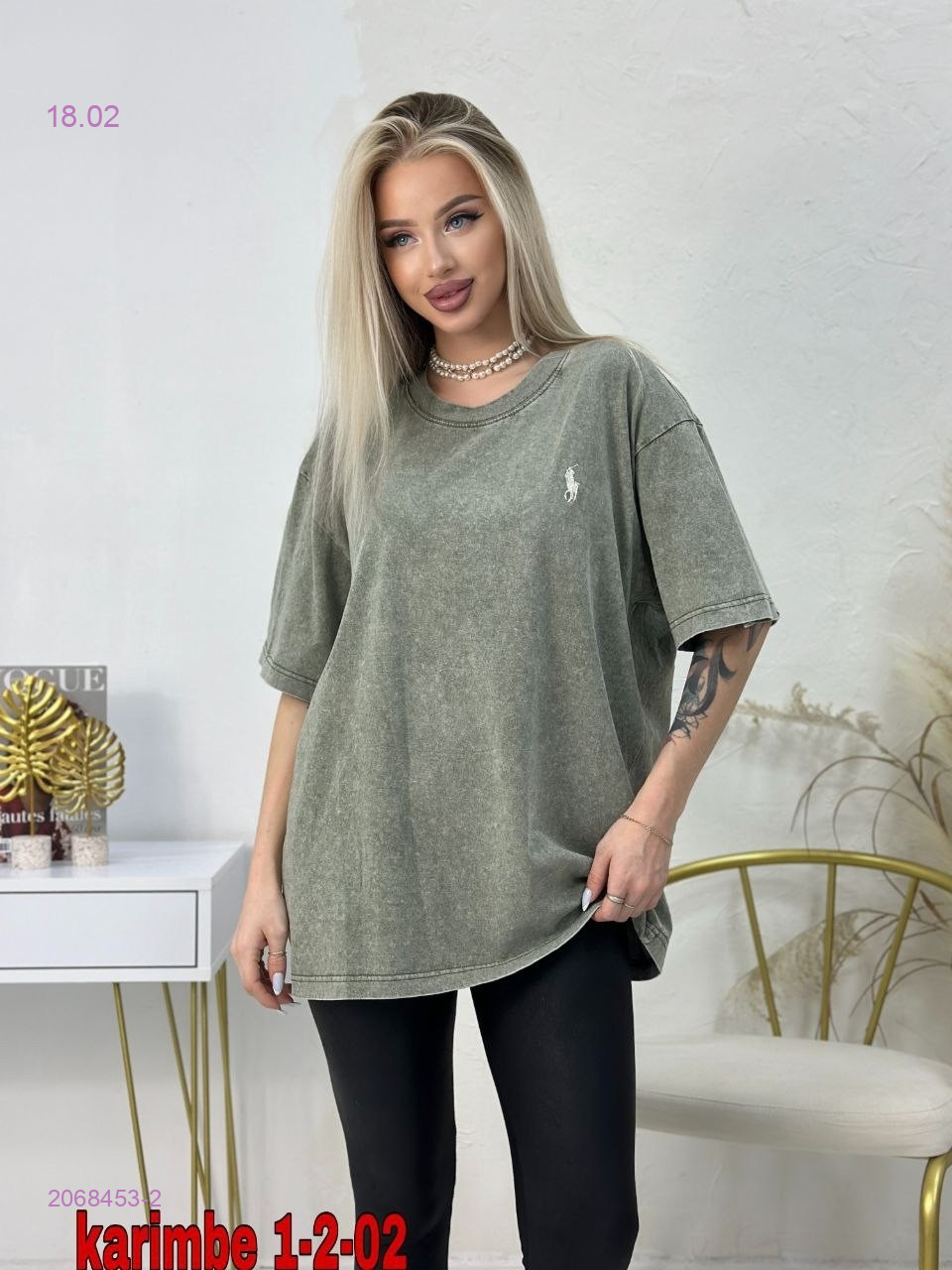 Футболка 2068453-2