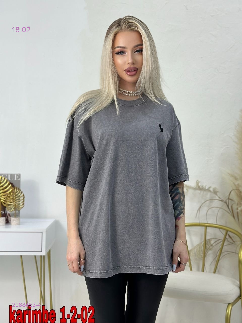 Футболка 2068453-4