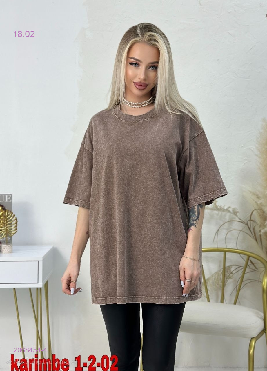 Футболка 2068454-4