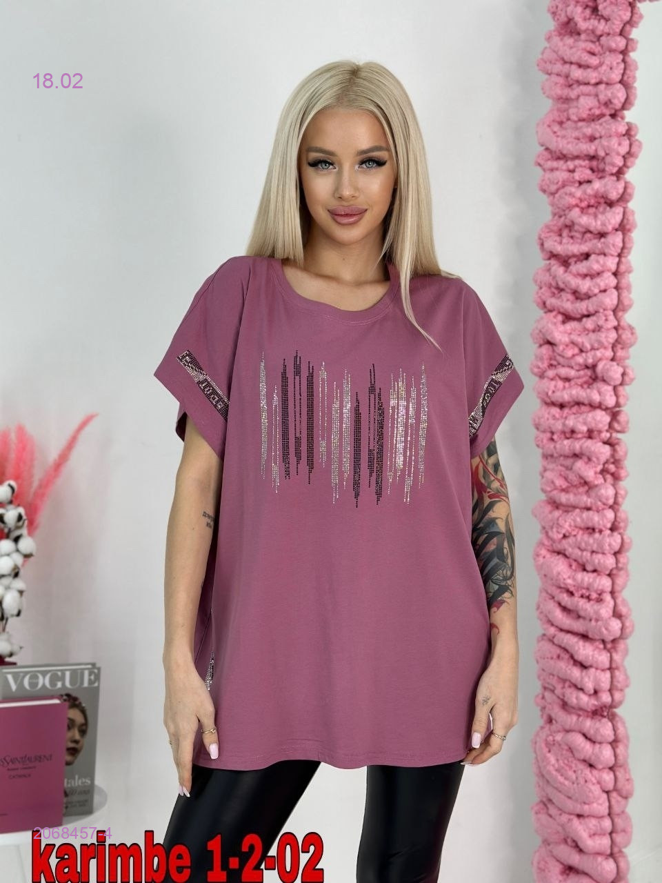 Футболка 2068457-4