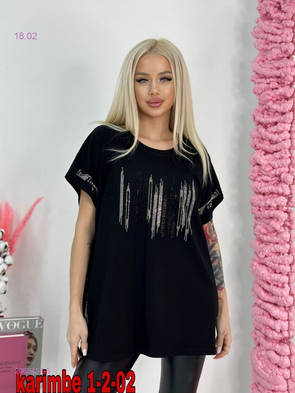 Футболка 2068457-5