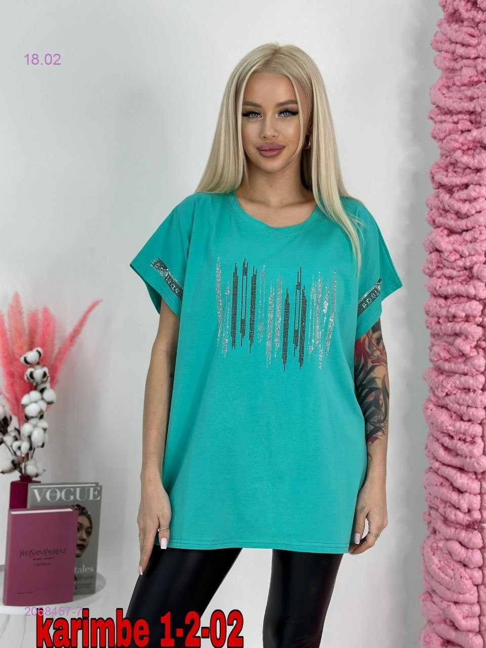 Футболка 2068457-7