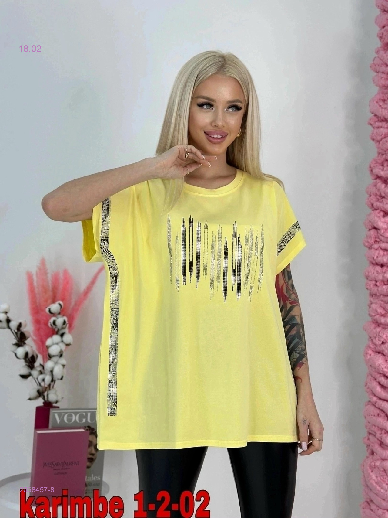 Футболка 2068457-8