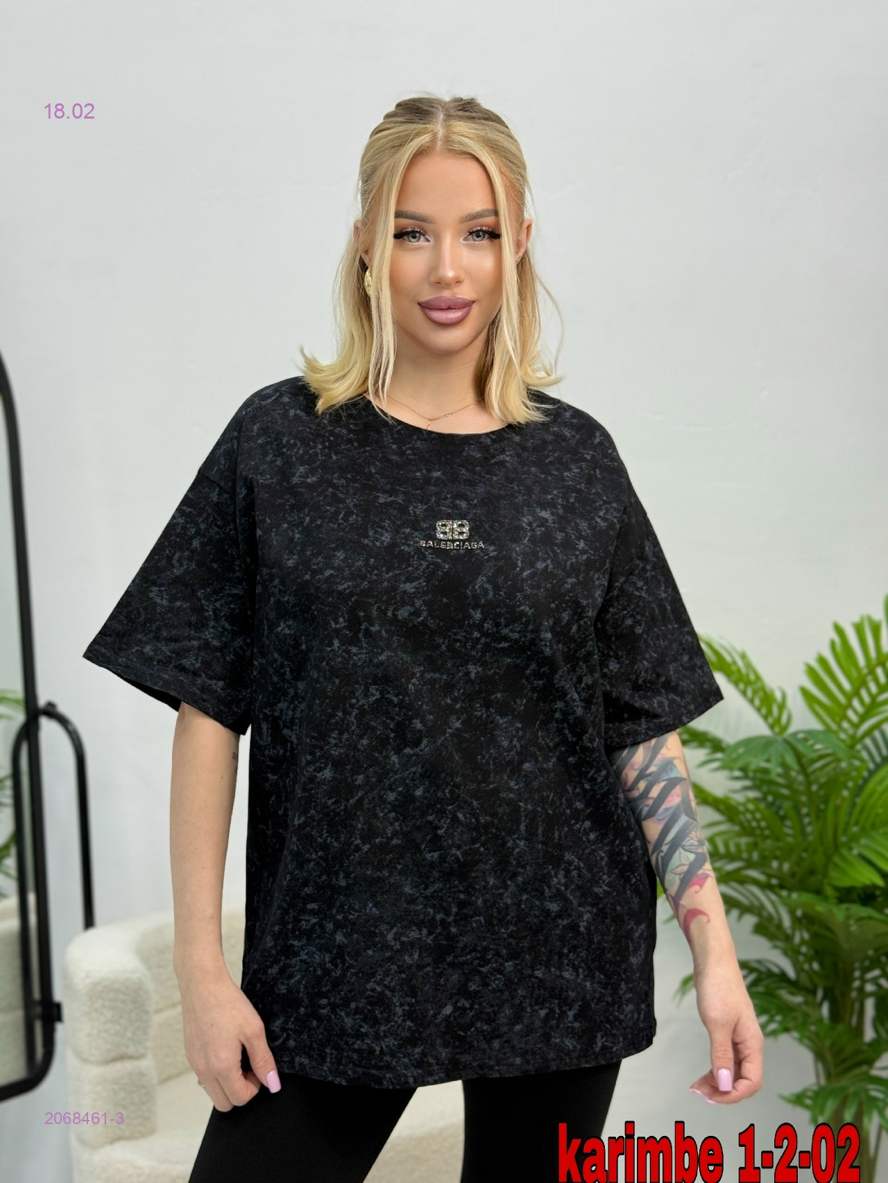 Футболка 2068461-3