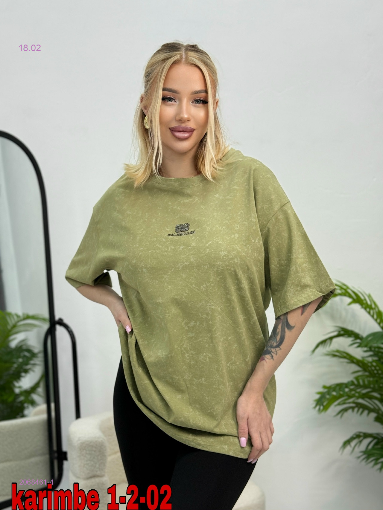 Футболка 2068461-4