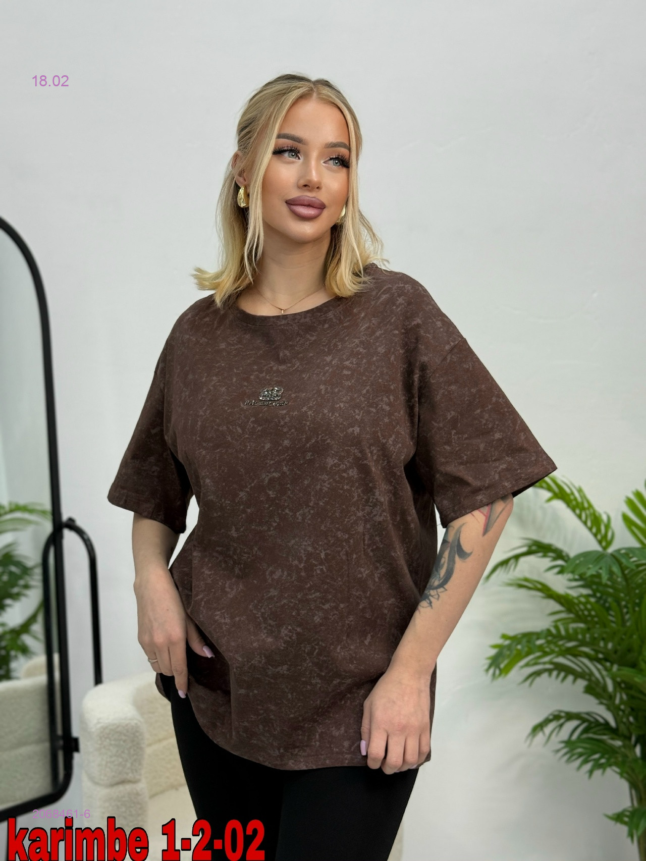 Футболка 2068461-6