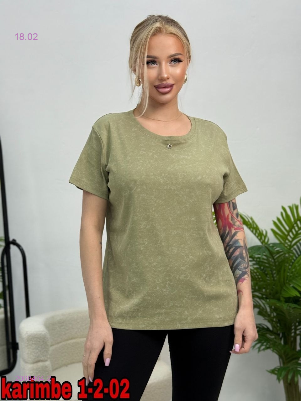 Футболка 2068464-2