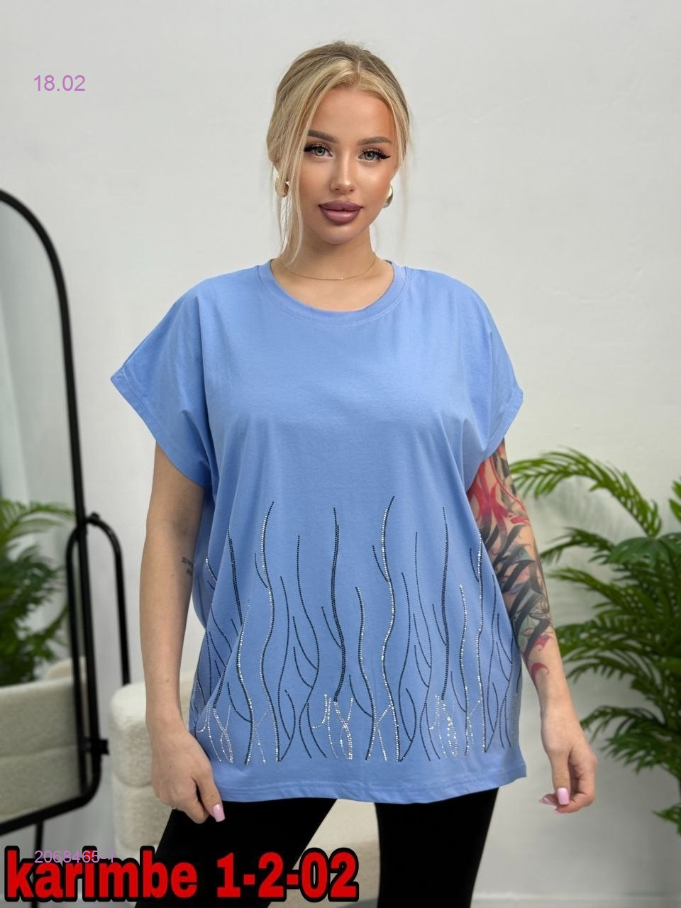 Футболка 2068465-1