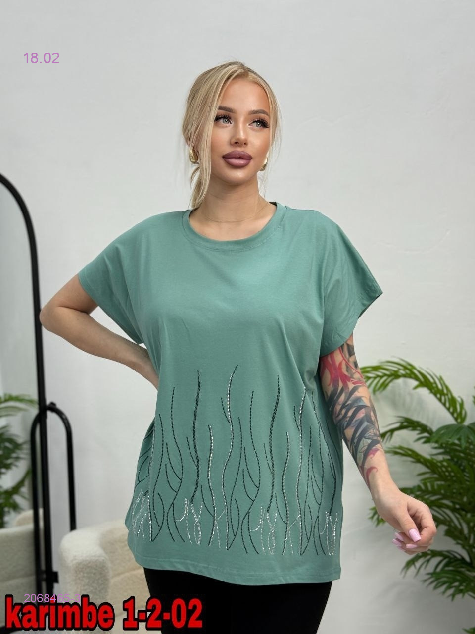 Футболка 2068465-3