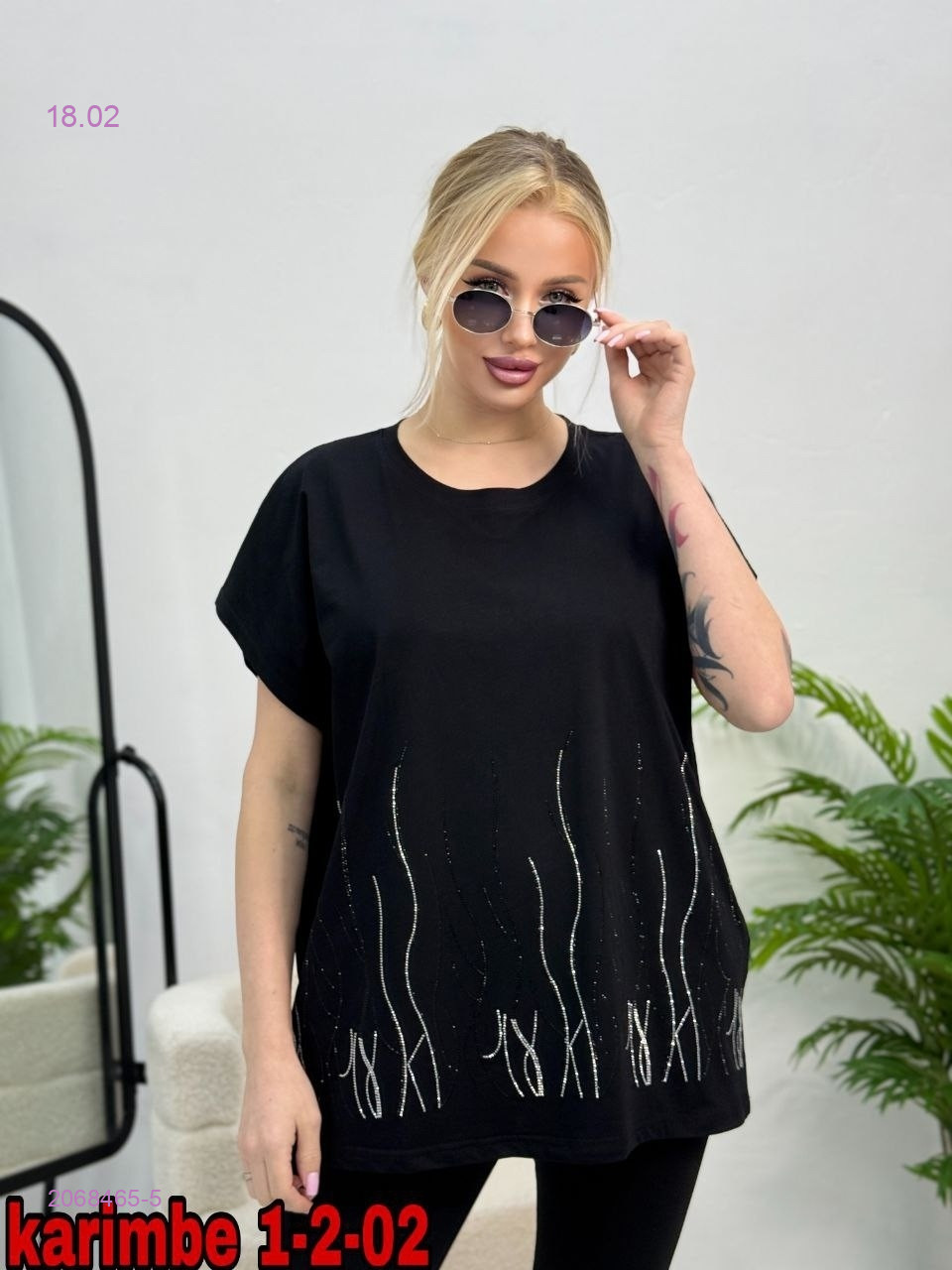 Футболка 2068465-5