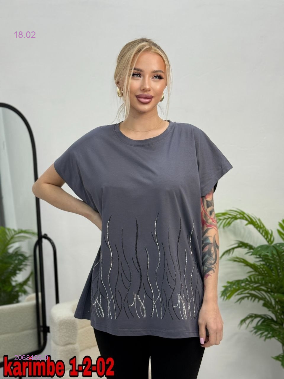 Футболка 2068465-9