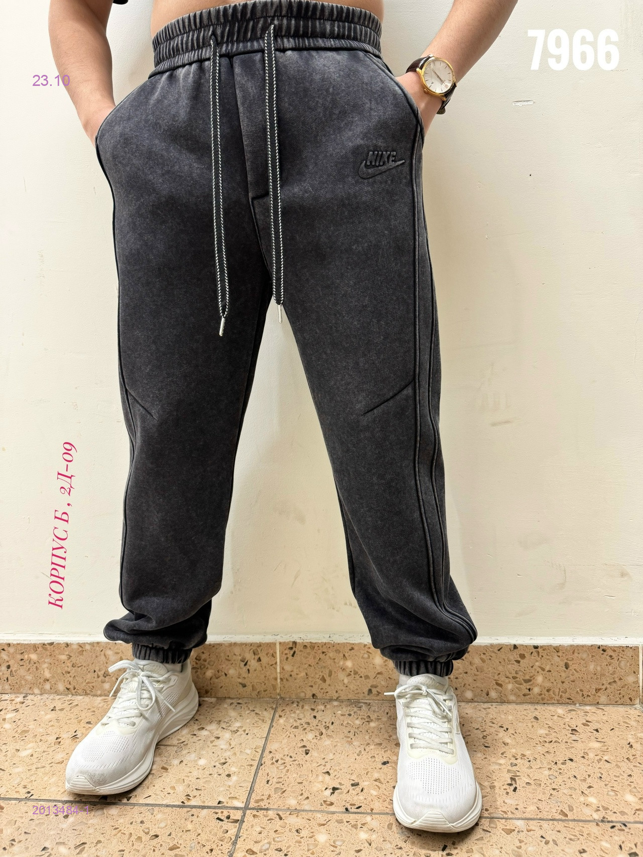 Брюки на флисе 2013484-1