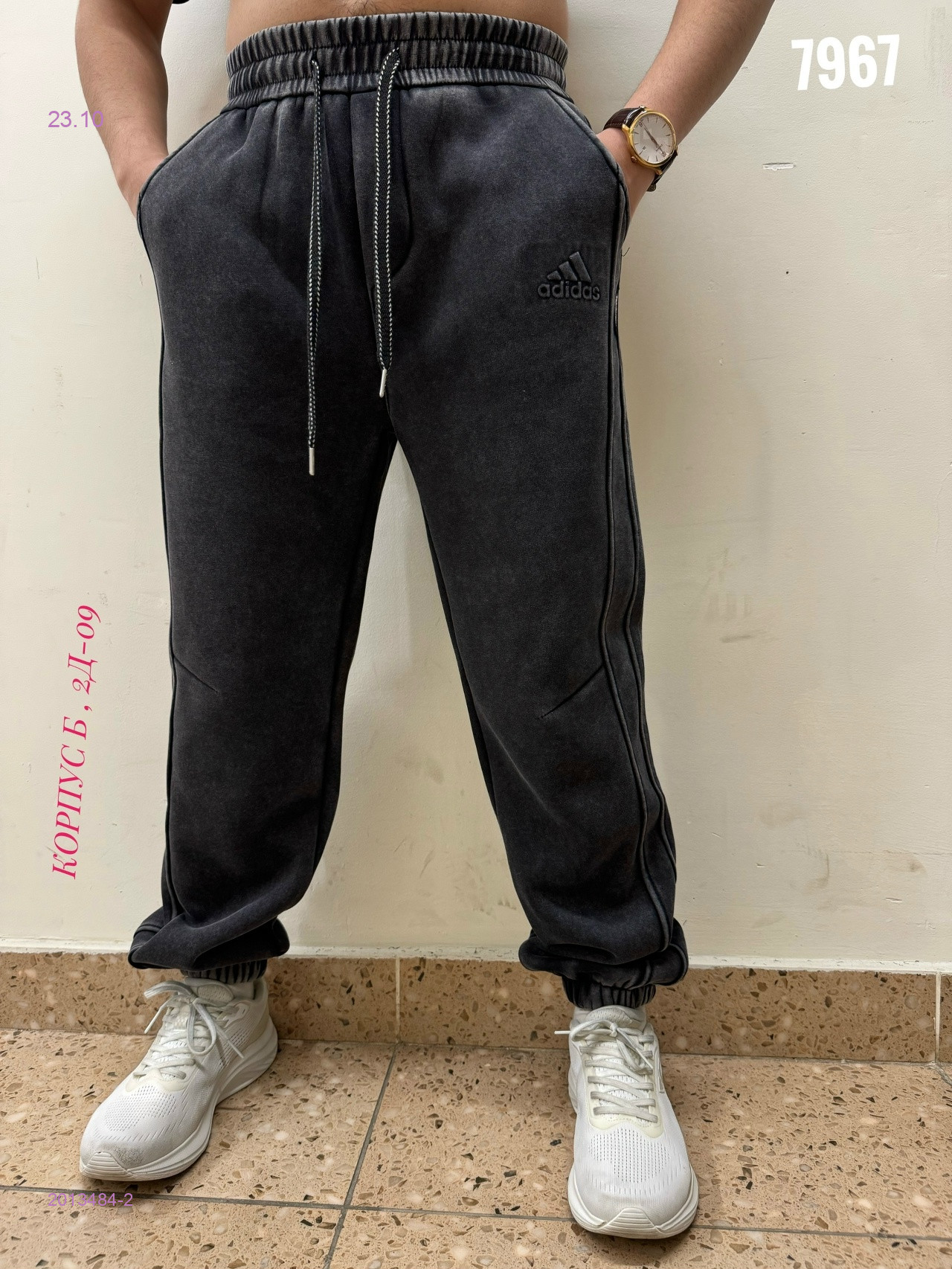 Брюки на флисе 2013484-2