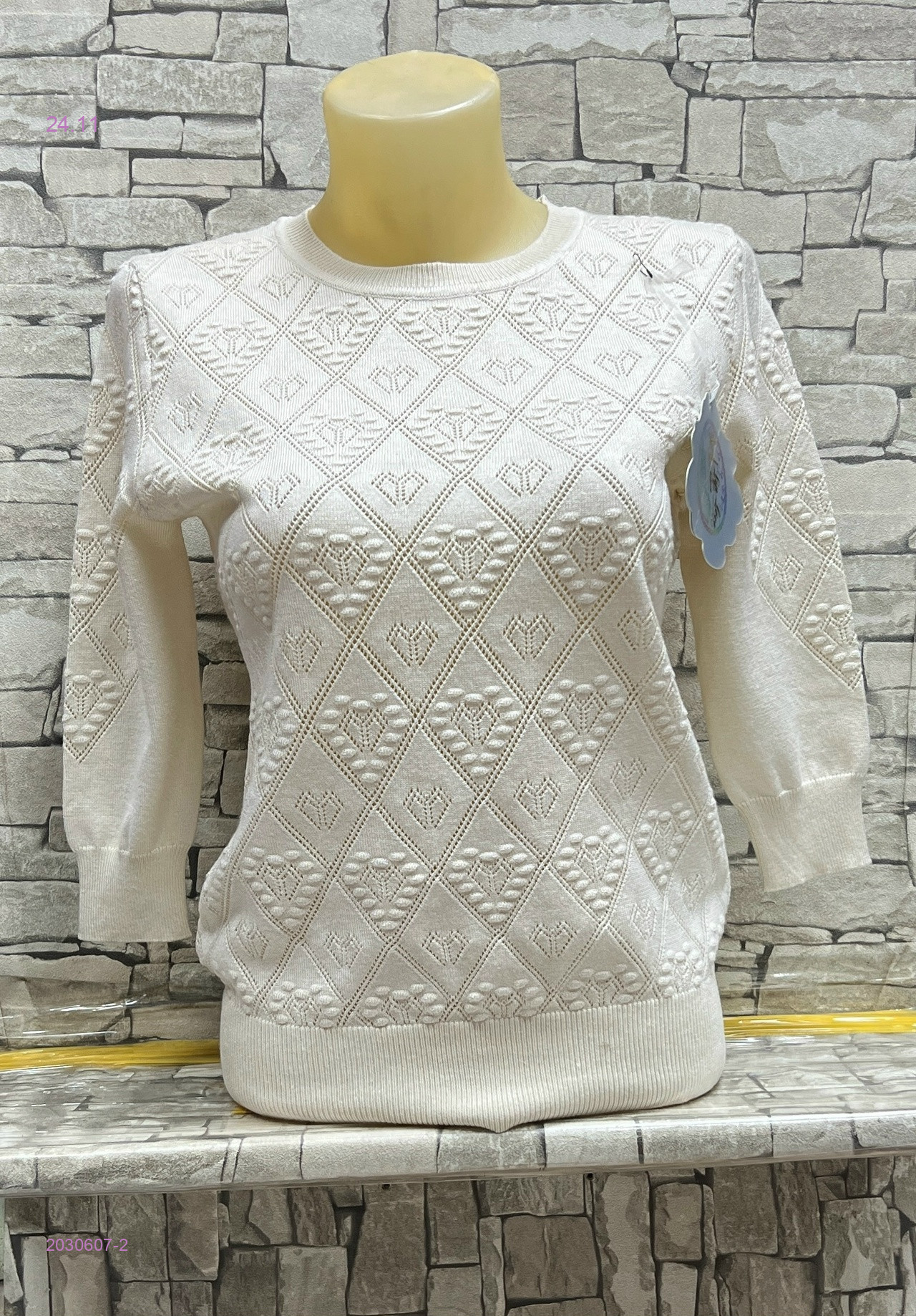 Кофта 2030607-2