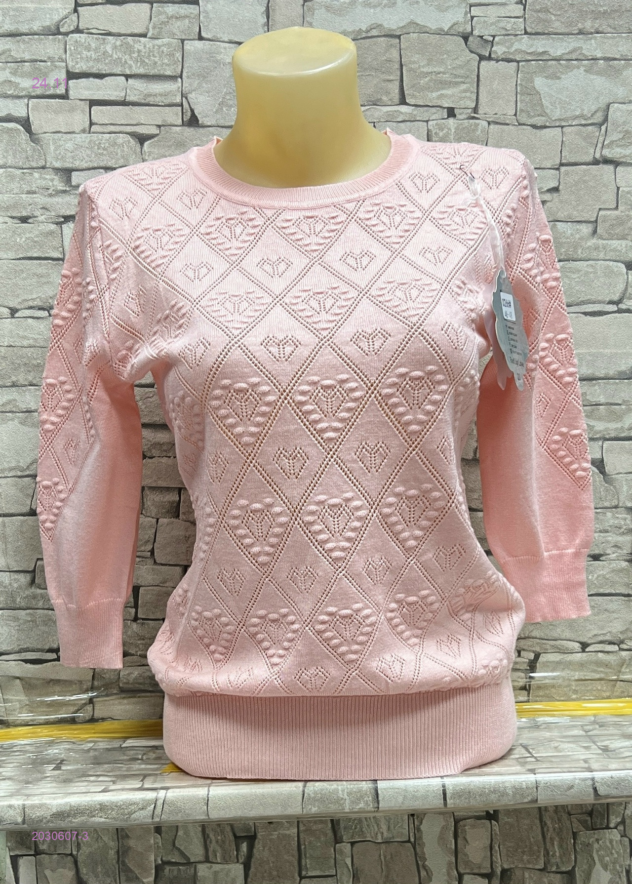 Кофта 2030607-3