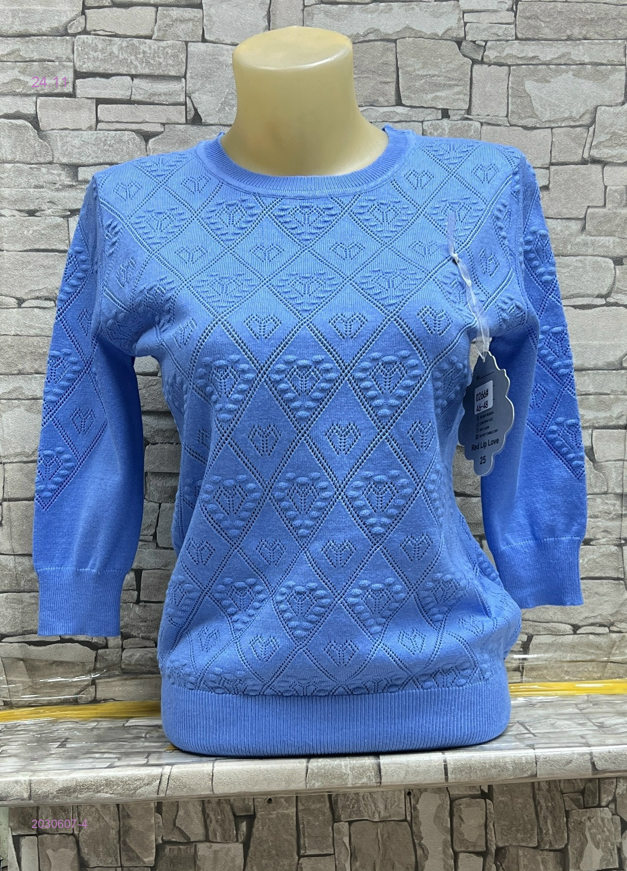 Кофта 2030607-4