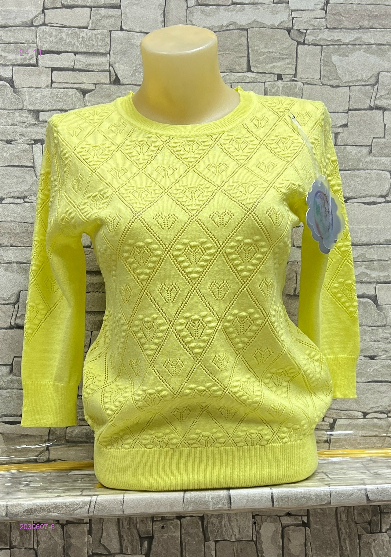 Кофта 2030607-6