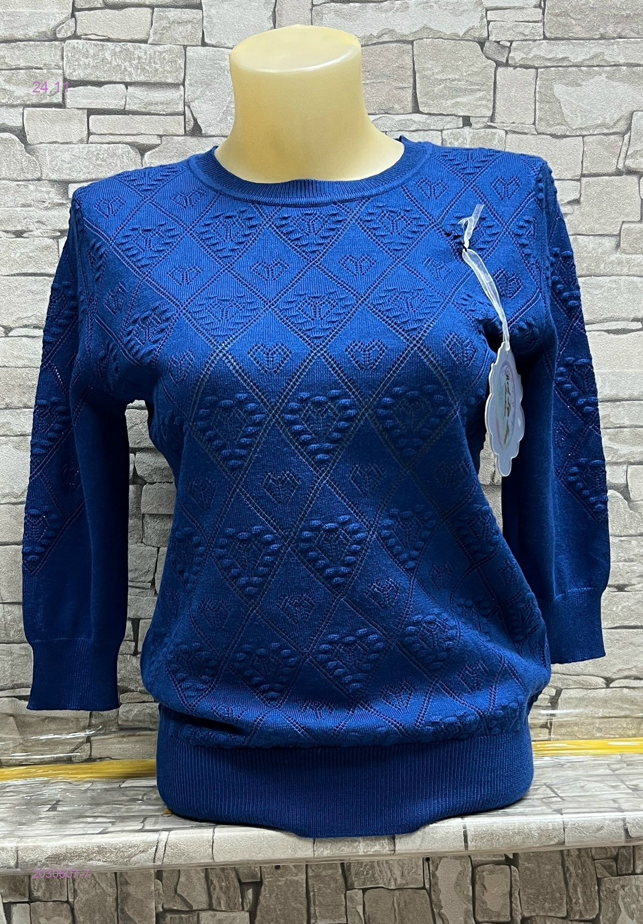 Кофта 2030607-7