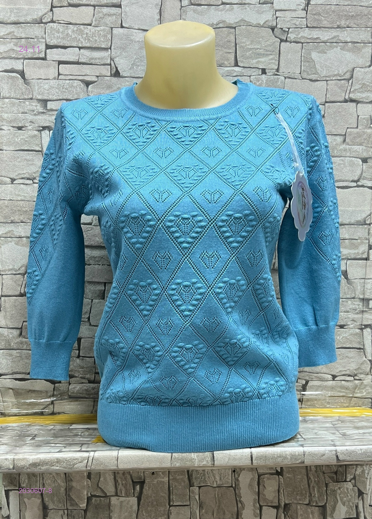 Кофта 2030607-8