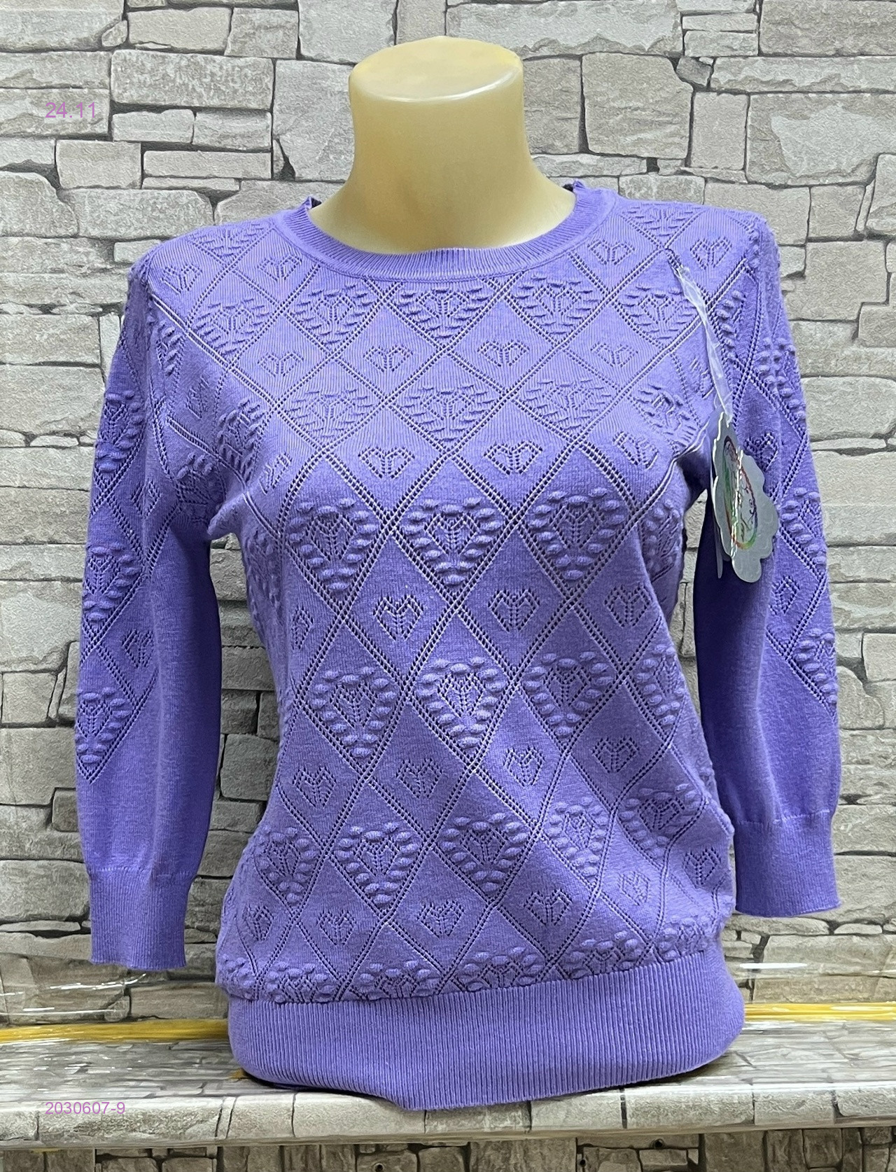 Кофта 2030607-9
