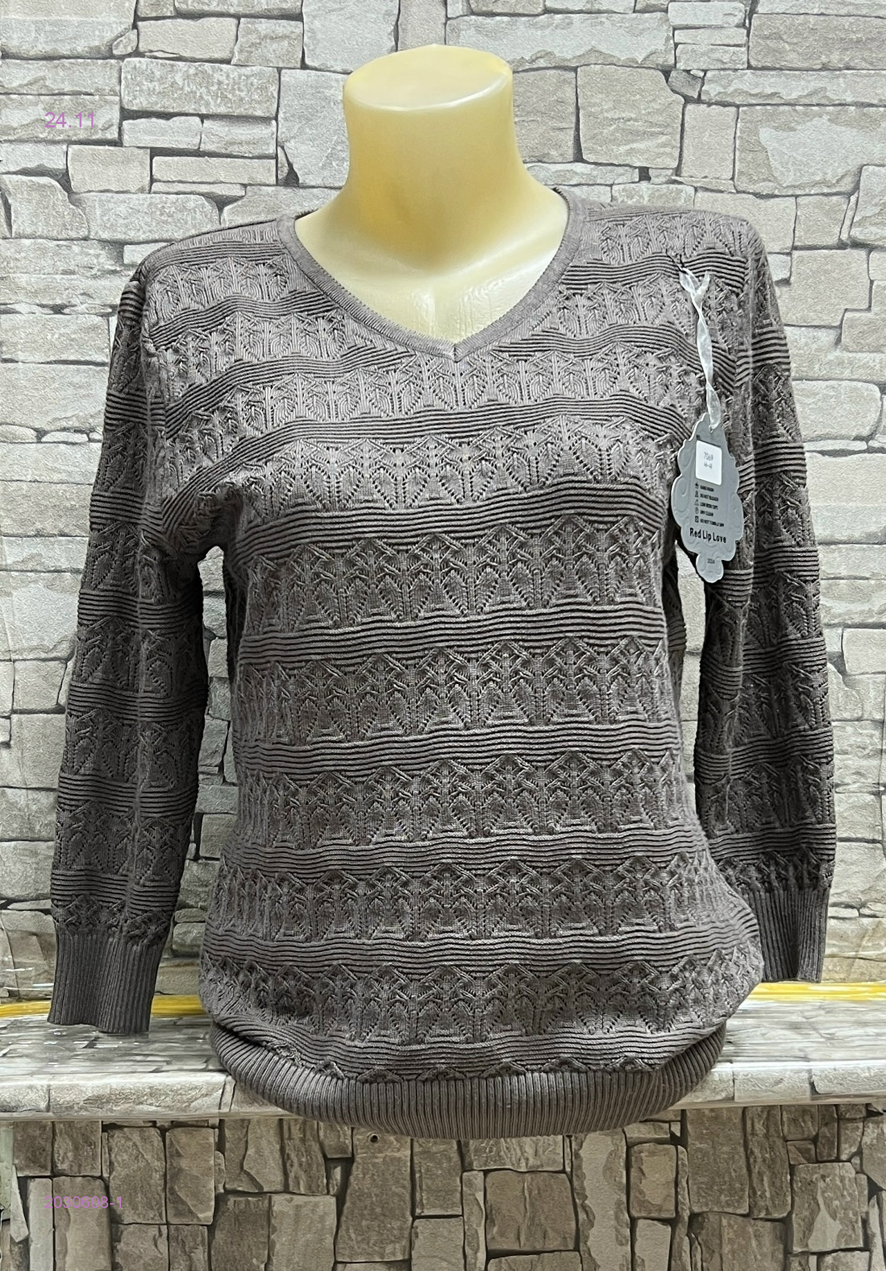 Кофта 2030608-1