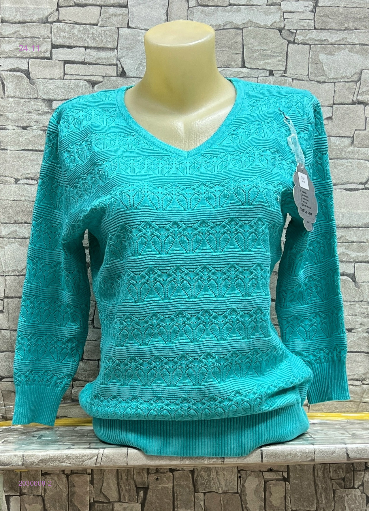 Кофта 2030608-2