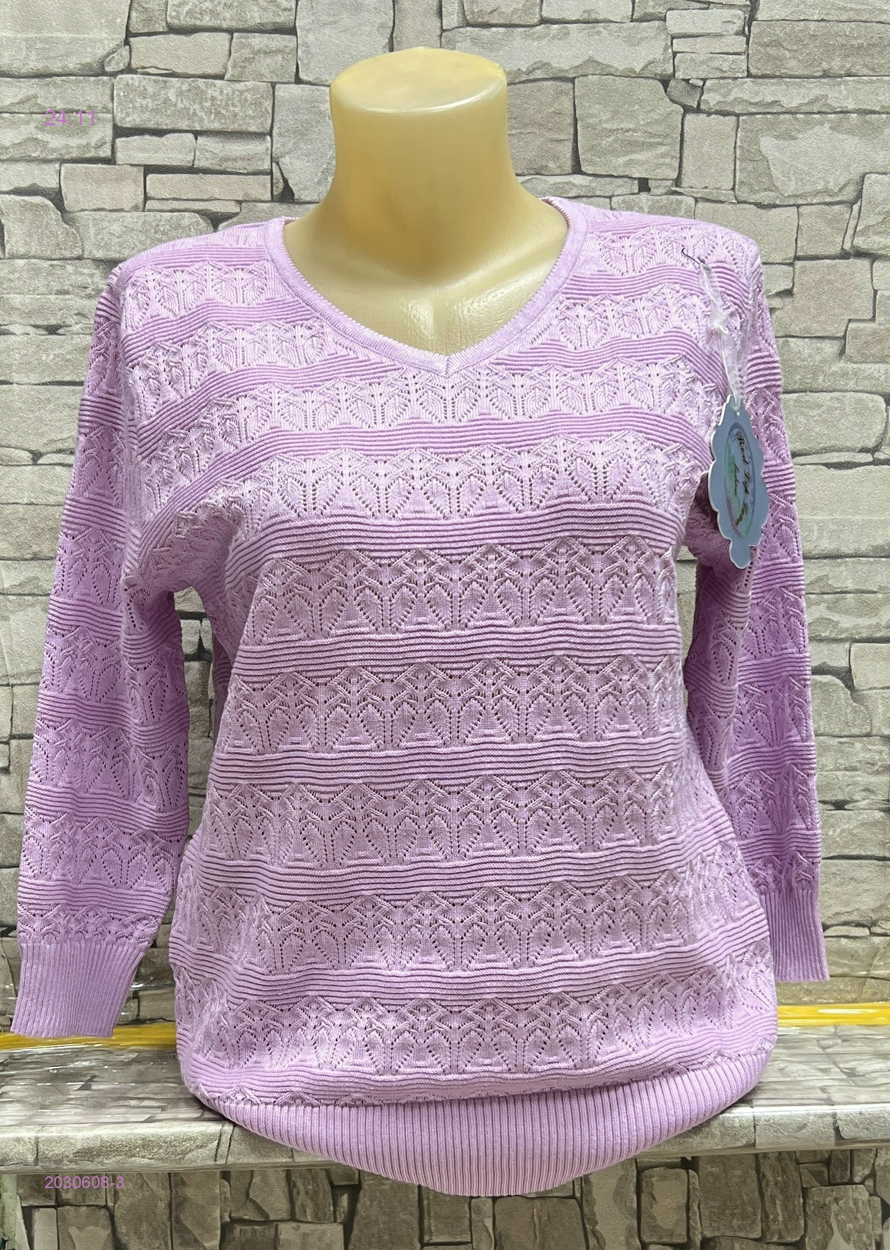 Кофта 2030608-3