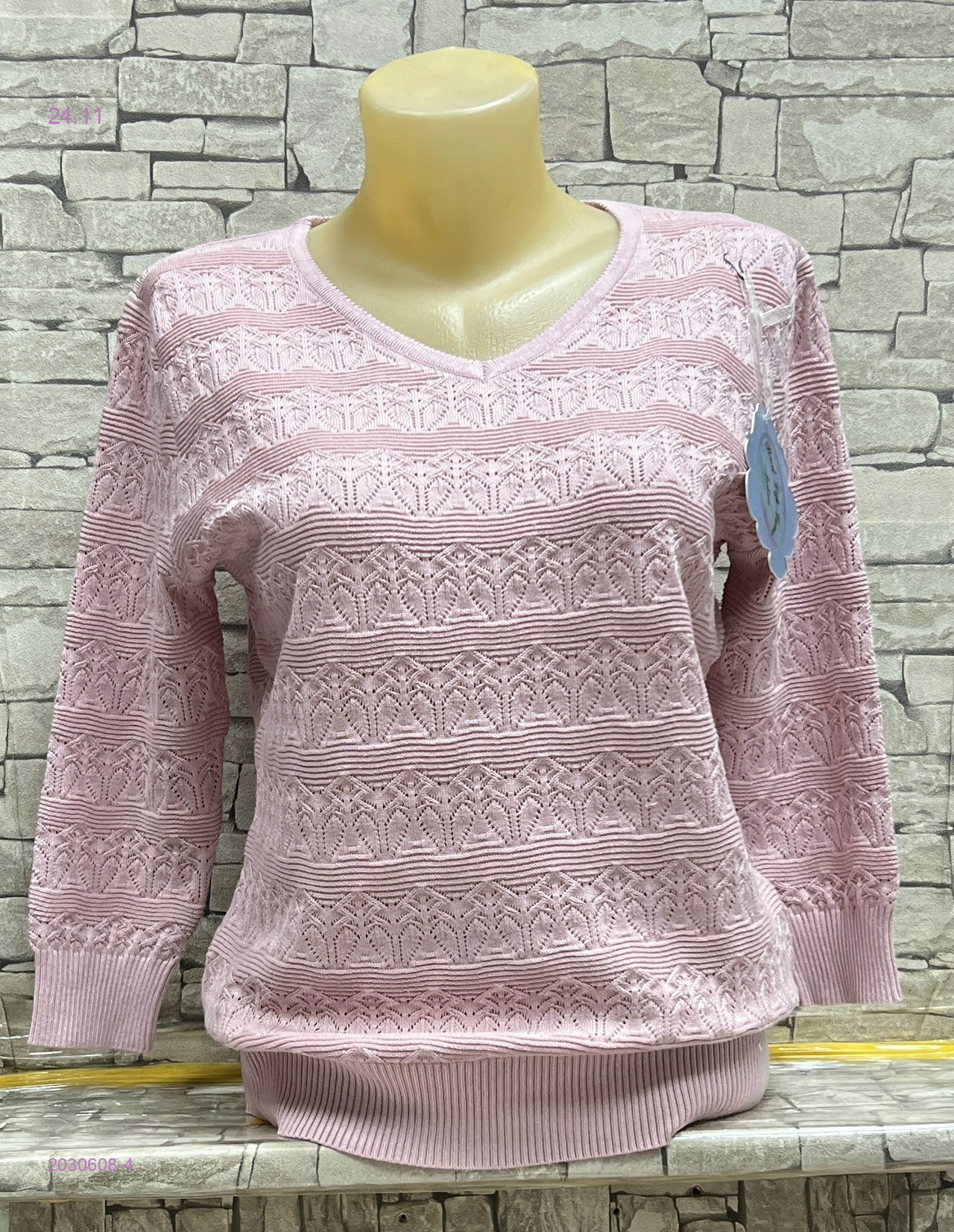 Кофта 2030608-4