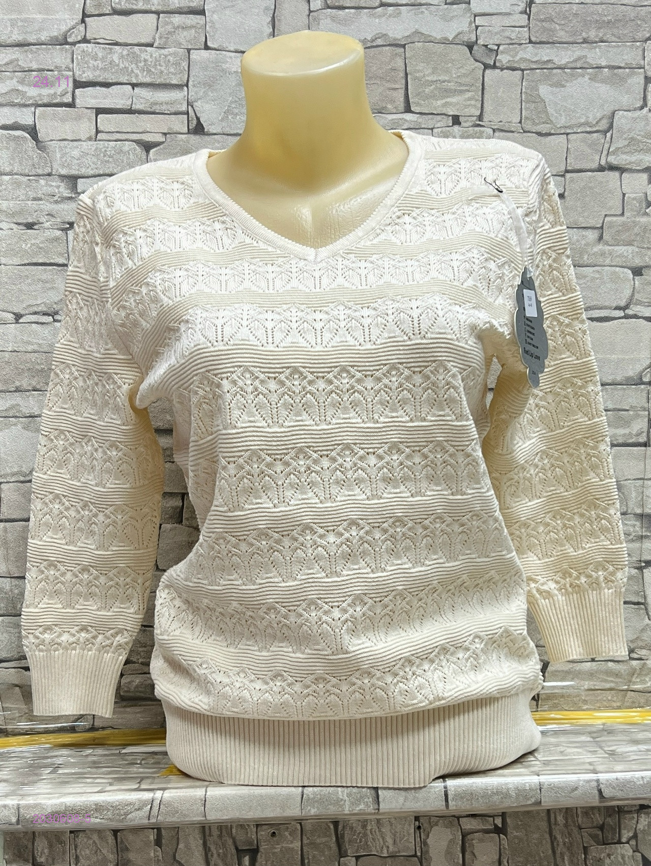 Кофта 2030608-5