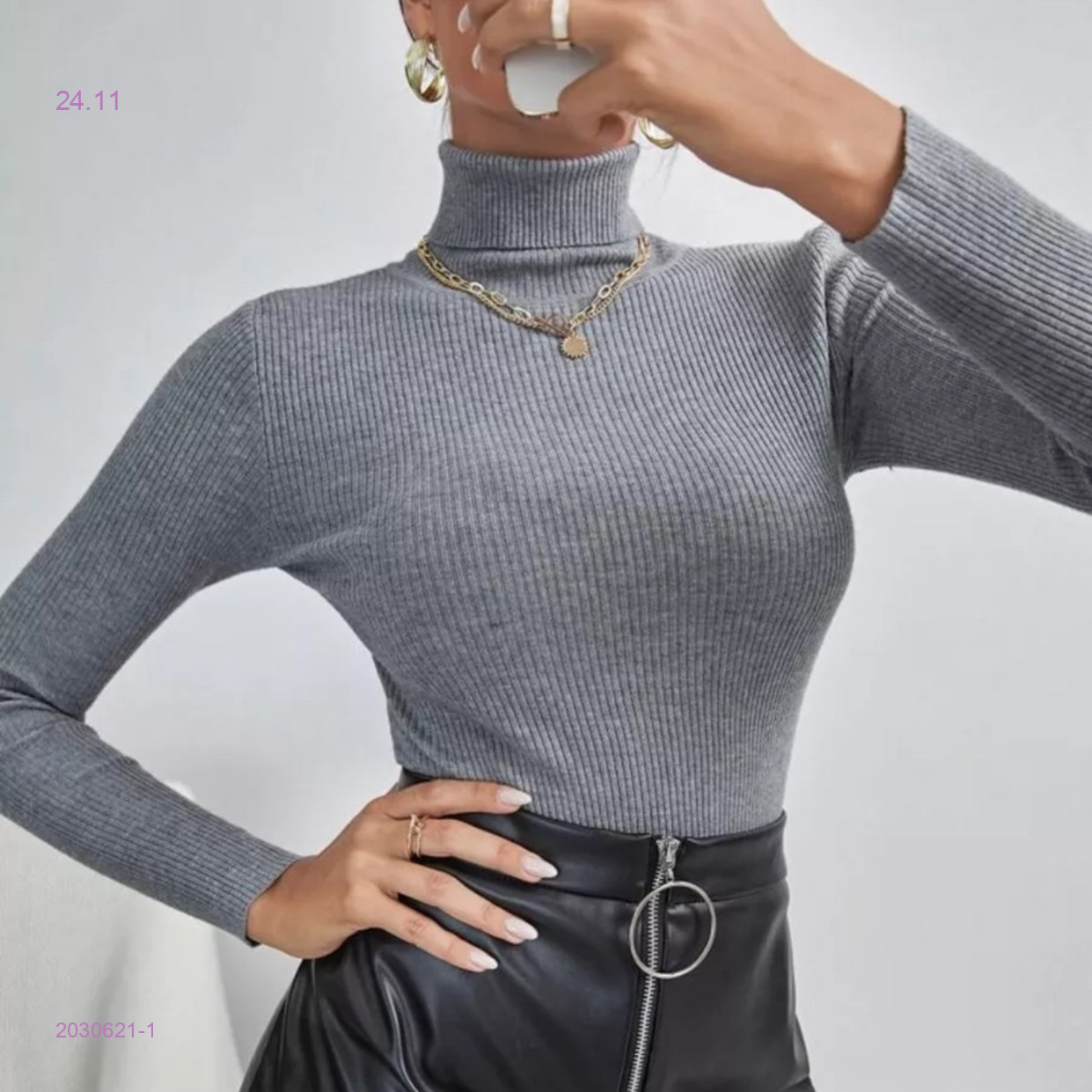 Водолазка 2030621-1