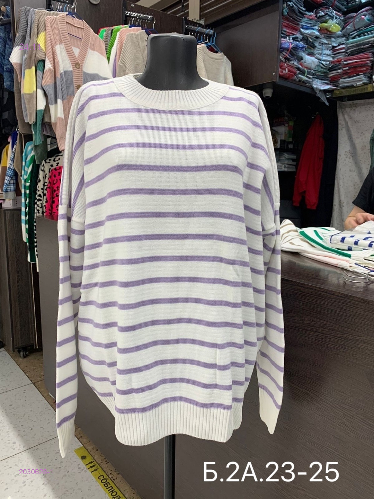 Свитер 2030628-1