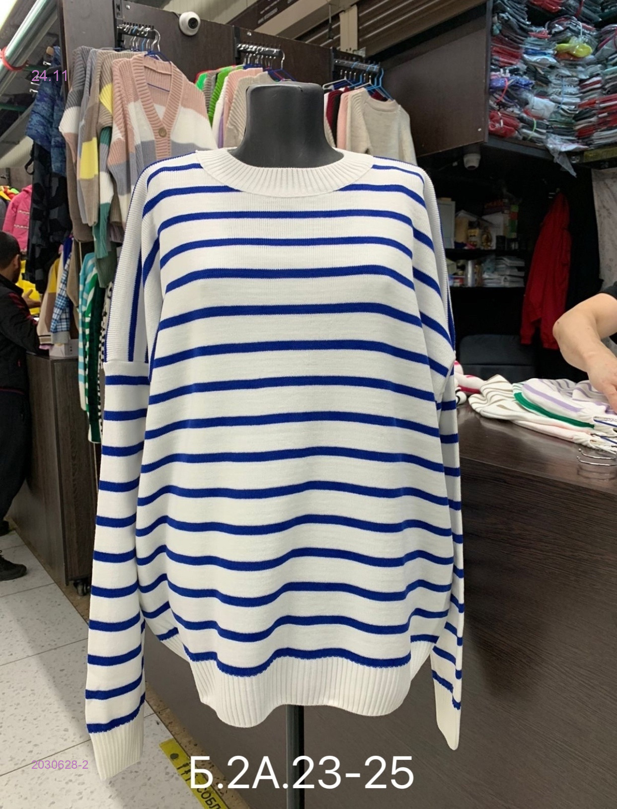 Свитер 2030628-2